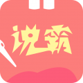 輕松說霸官方版 v3.0.7