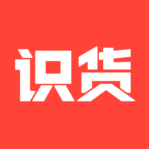 識(shí)貨app安卓2024版 v7.42.1