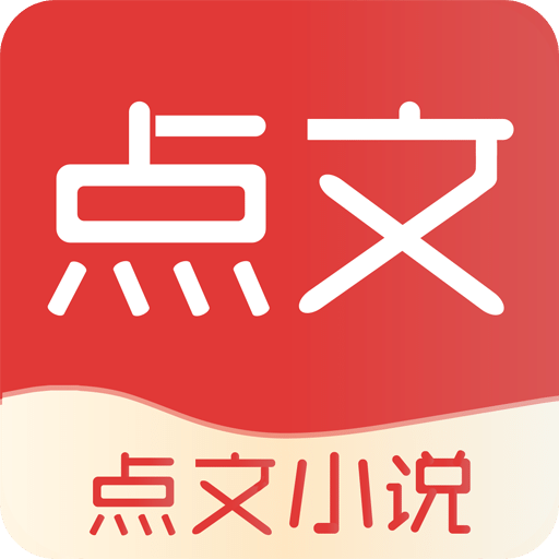 點文小說安卓最新版本 v0.0.53