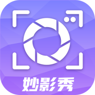 妙影秀 1.0.0 免費(fèi)版