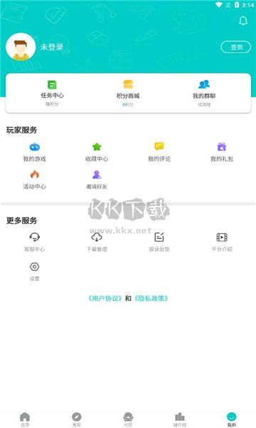 嘿咕游戲盒子 安卓版 V3.3.2