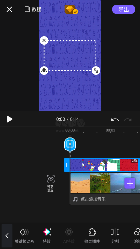 VivaCut破解版 v3.5.6