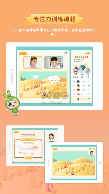 全球正版專(zhuān)注版 v2.3.3