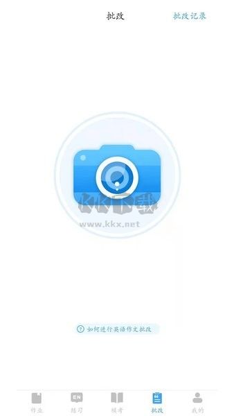 鳳凰英語官方版 v5.4.1