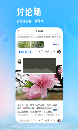 知乎小說(shuō)無(wú)廣告版 v9.24.0 更新版