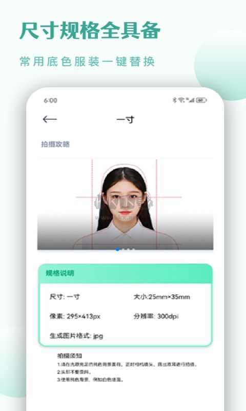 CS掃描王 v1.1 最新版