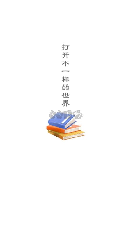 海棠書城app官網(wǎng)版 v1.1.9 最新版