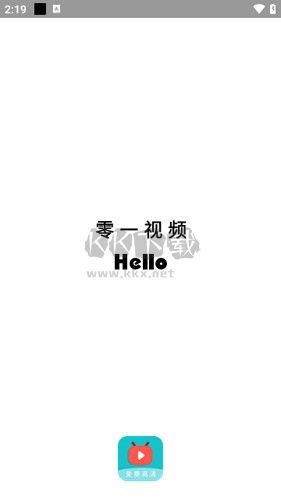 零一視頻App 官方版 v2.0.6 最新版