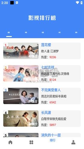 零一視頻App 官方版 v2.0.6 最新版