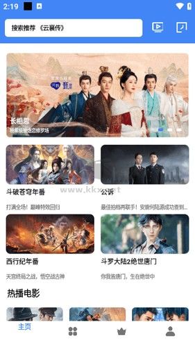 零一視頻App 官方版 v2.0.6 最新版