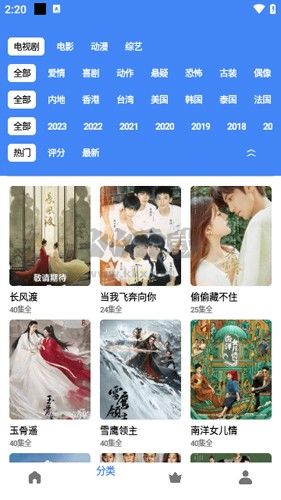 零一視頻App 官方版 v2.0.6 最新版