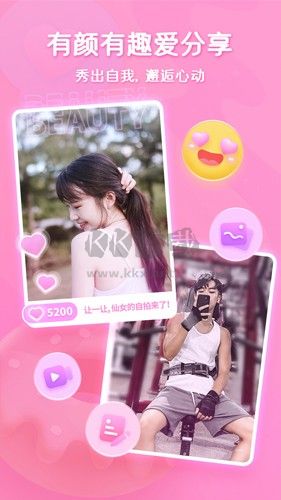 超甜app 2.0.1 最新版