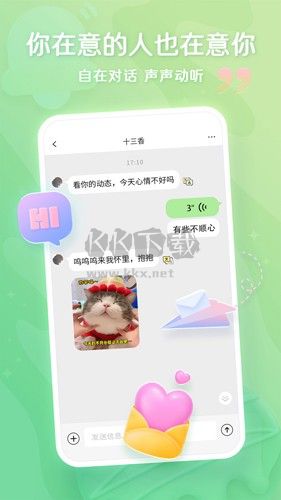 超甜app 2.0.1 最新版