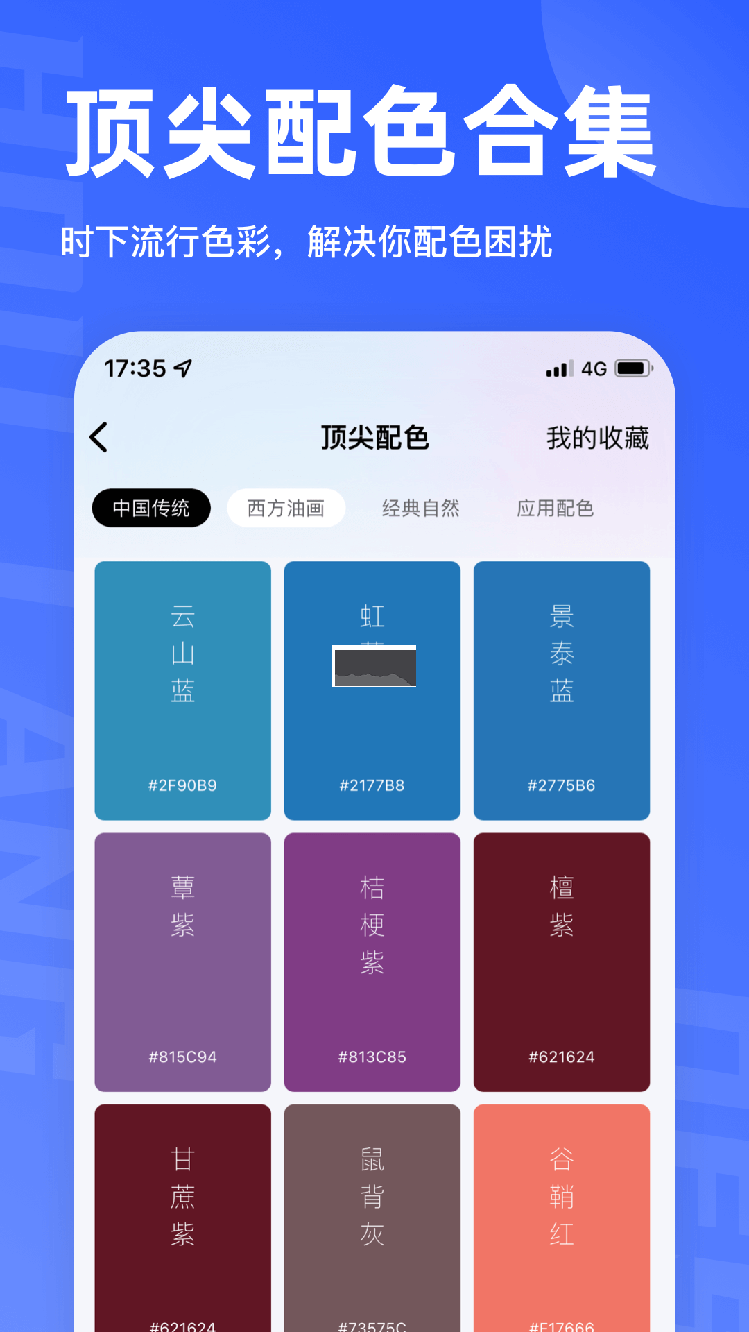 后浪學(xué)設(shè)計(jì)2024破解版 v1.2.1