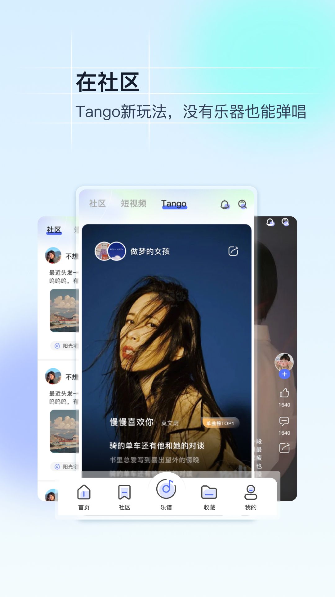 美派音樂免費(fèi)版 v4.8.0
