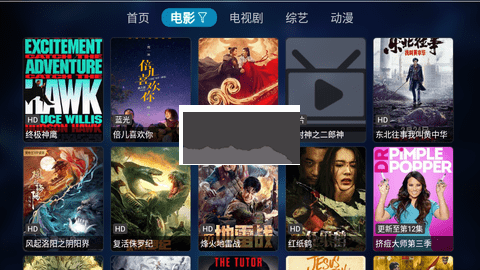 星視界App最新版 v2.3.0