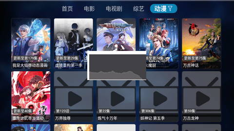 星視界App最新版 v2.3.0