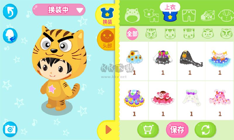 星貓廣場(chǎng)APP安卓版本 3.0.2.8
