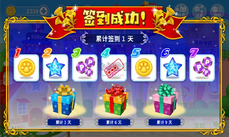 星貓廣場(chǎng)APP安卓版本 3.0.2.8