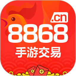 8868手游交易平臺(tái)安卓最新版 v5.1.2
