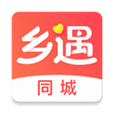 鄉(xiāng)遇App官方版 v6.1.6 最新版