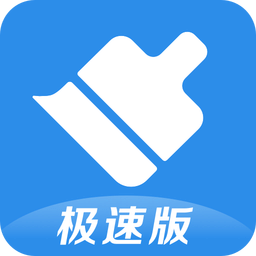 360清理大師極速版 v101.8.9 官方正版