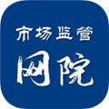 市場監(jiān)管網(wǎng)院安卓版 1.6.0 更新版
