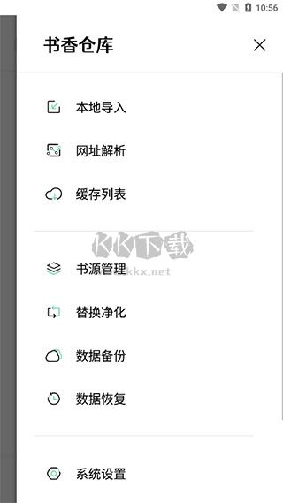 書香倉庫應(yīng)用程序免費(fèi)下載 v1.5.8