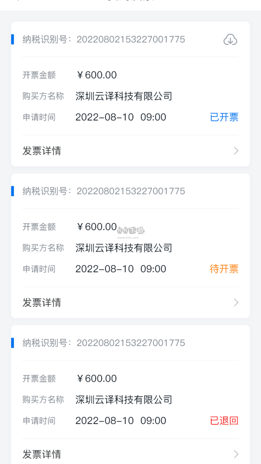 最新版本翻外字幕App v1.1.4
