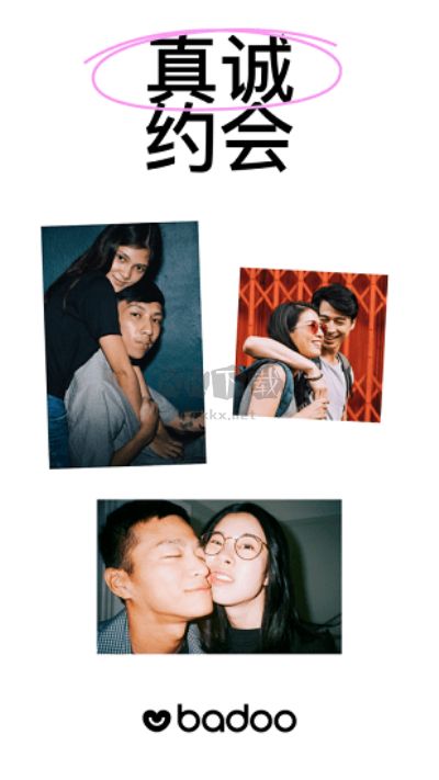 Badoo 4.12.1 最新版