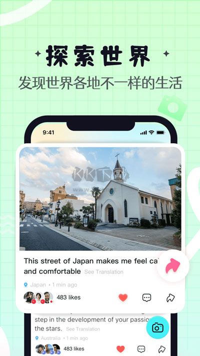 Yeetalk Android 2024 v2.10.1