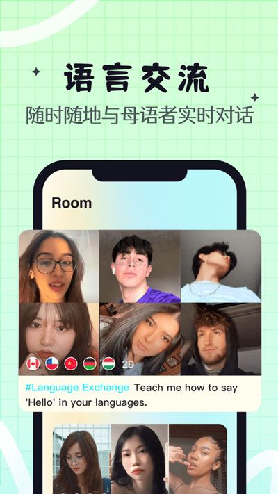 Yeetalk Android 2024 v2.10.1