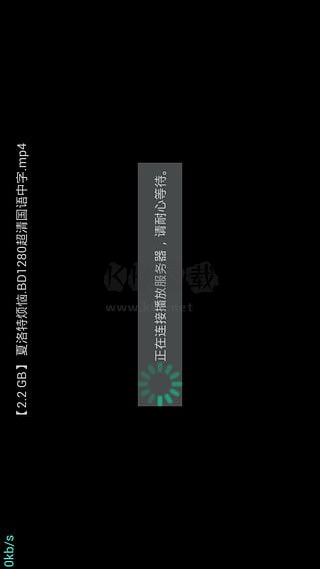 黑科云 2024 v2.0 最新版