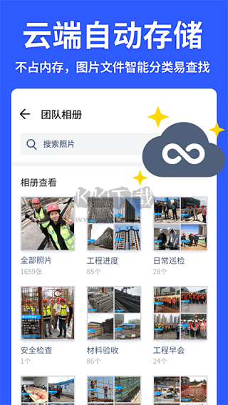 馬克水印相機(jī) v10.4.3 最新版