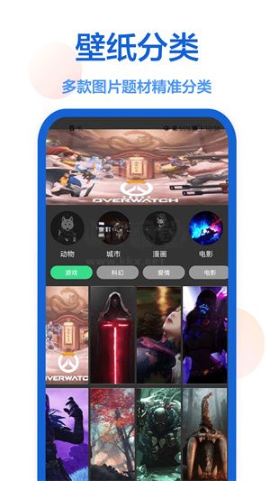 個(gè)性壁紙手機(jī)版 v1.0.0