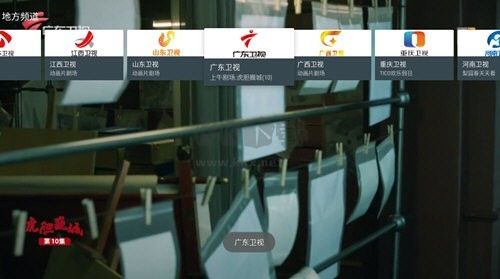 最新版本 v1.6.2 的我的電視 TV 版安卓應(yīng)用