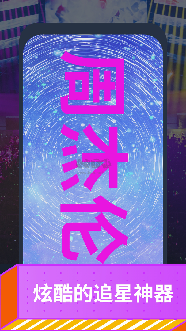最新版字幕添加器app v3.0.7