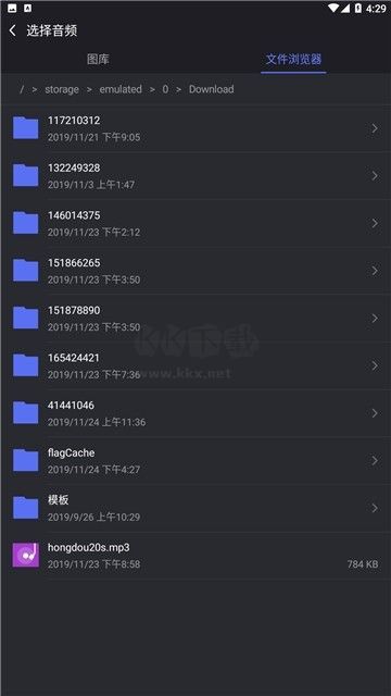 鈴音剪刀手最新版 v8.8.2