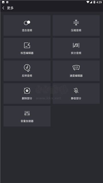 鈴音剪刀手最新版 v8.8.2