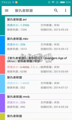 磁力狗app 2.2.6 更新版