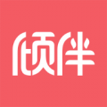 傾伴心理2024版 v1.8.0 免費(fèi)版