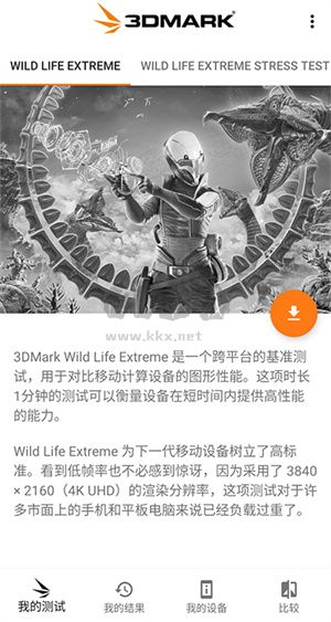 3DMark Free Edition v2.3.4869
