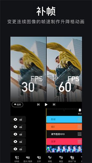 AVU-AE特效大片制作APP 安卓版 v2.0.5