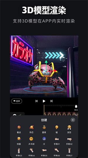 AVU-AE特效大片制作APP 安卓版 v2.0.5