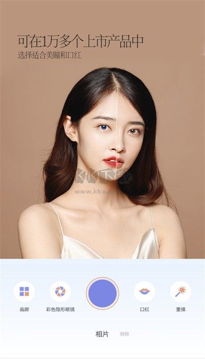 Pinkking 相機(jī) 綠色版 v8.10