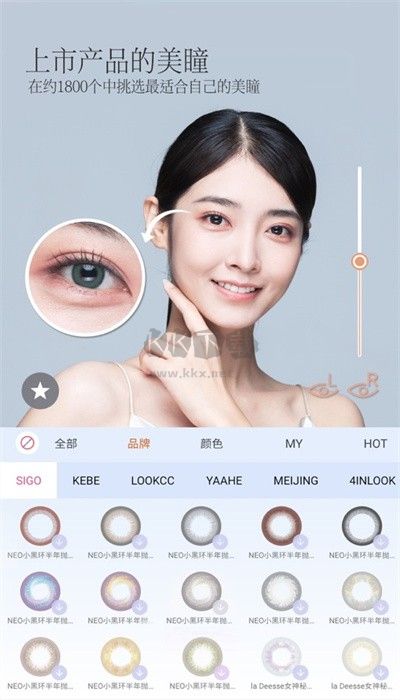 Pinkking 相機(jī) 綠色版 v8.10