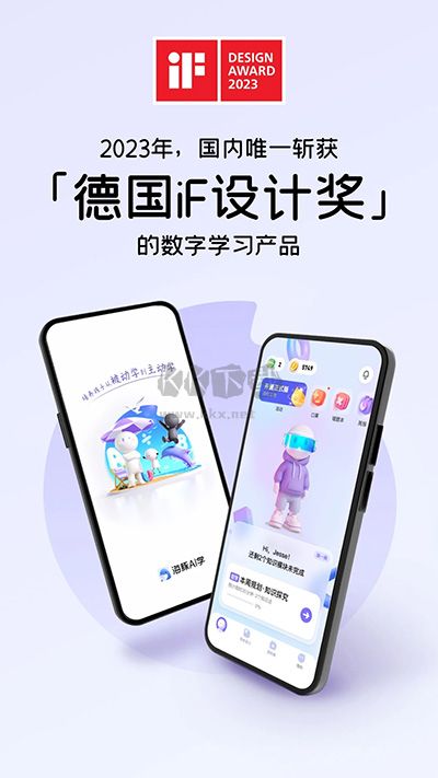海豚AI 5.6.1 最新版