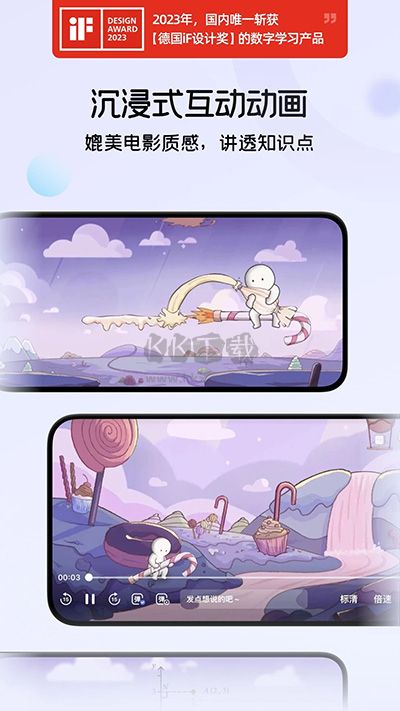 海豚AI 5.6.1 最新版