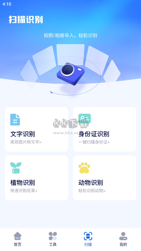 游咔解鎖版免登錄 v1.1 最新版