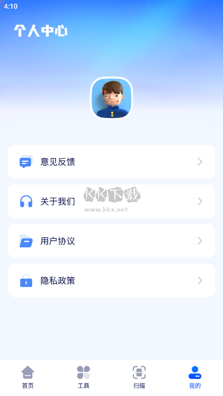 游咔解鎖版免登錄 v1.1 最新版